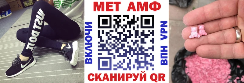 АМФ VHQ  Тында 