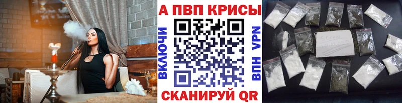 купить цена Тында Alpha-PVP СК КРИС
