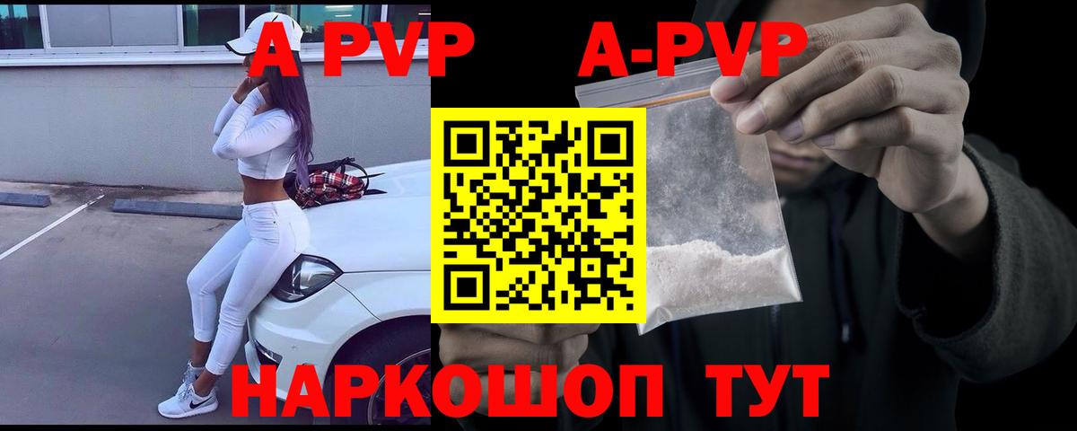 A-PVP СК КРИС  Вход с VPN  Alfa_PVP VHQ  Тында 