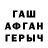 Amphetamine Розовый LionHeard