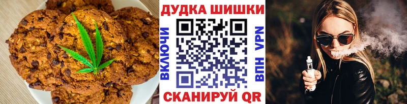 мега ССЫЛКА  Тында  Canna-Cookies конопля 