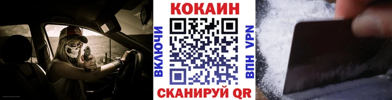 Кокаин 98%  Тында 