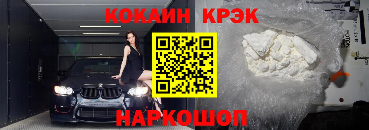 COCAIN Боливия Тында