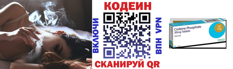 где найти наркотики  Тында  Кодеиновый сироп Lean Purple Drank 