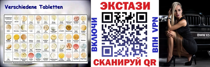 omg ссылки  Тында  Экстази 99% 