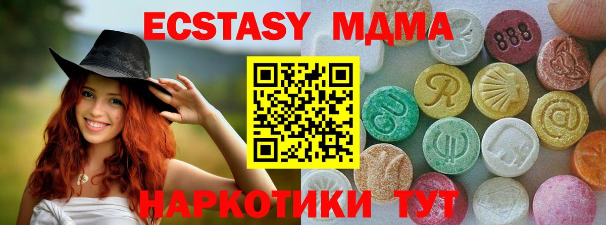 Экстази louis Vuitton Тында