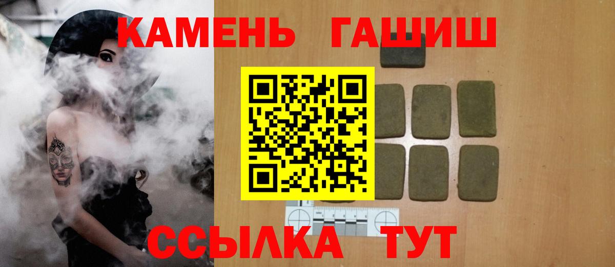 ГАШ VHQ Тында