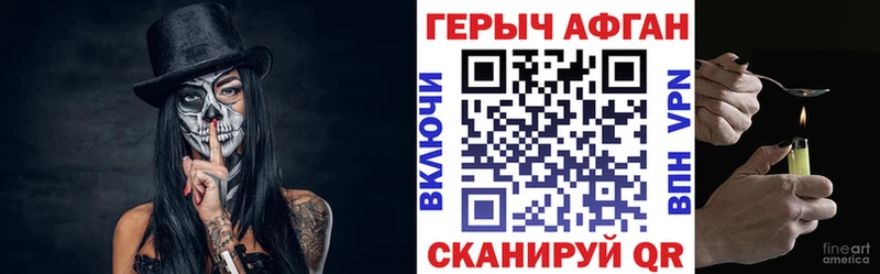 ГЕРОИН герыч  продажа наркотиков  Тында 
