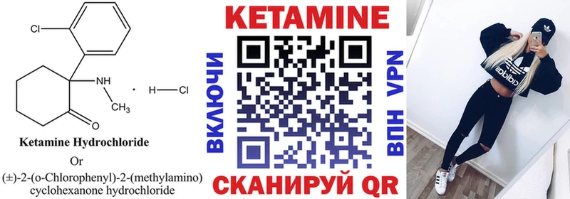 Кетамин ketamine  где найти наркотики  Тында 