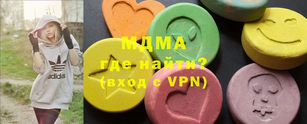 первитин Абинск