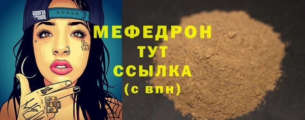 трава Абаза