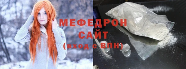 прущие грибы Абдулино
