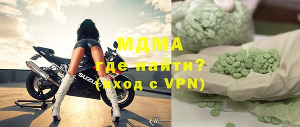 альфа пвп VHQ Покровск
