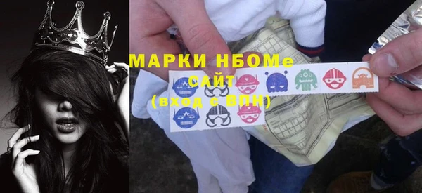 первитин Абинск