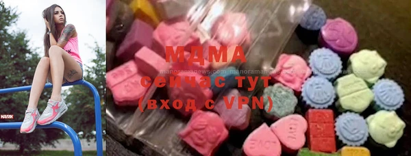 трава Абаза