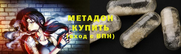 первитин Абинск