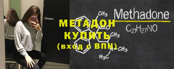 первитин Абинск