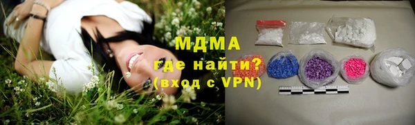 первитин Абинск