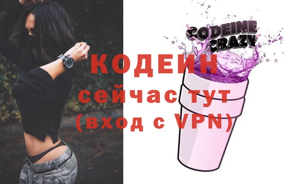 прущие грибы Абдулино