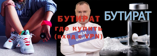прущие грибы Абдулино