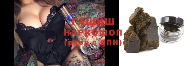 трава Абаза