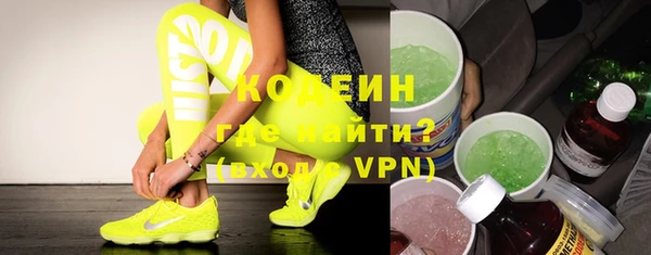 трава Абаза