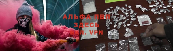 первитин Абинск