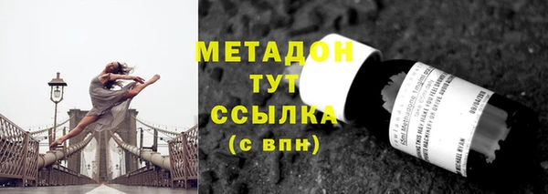 первитин Абинск
