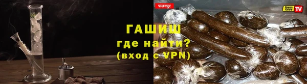 первитин Абинск