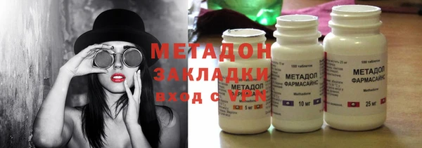 прущие грибы Абдулино
