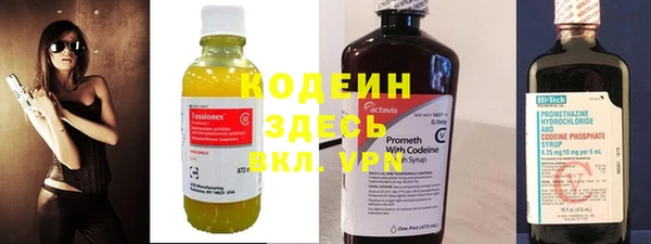 первитин Абинск