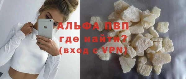 трава Абаза