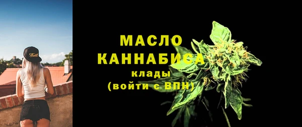 первитин Абинск