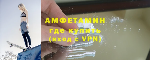трава Абаза