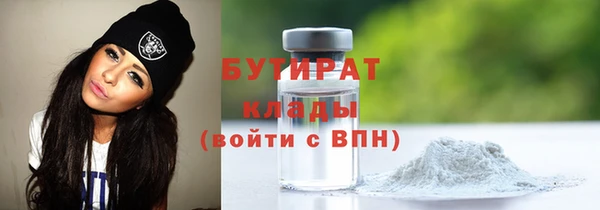 первитин Абинск