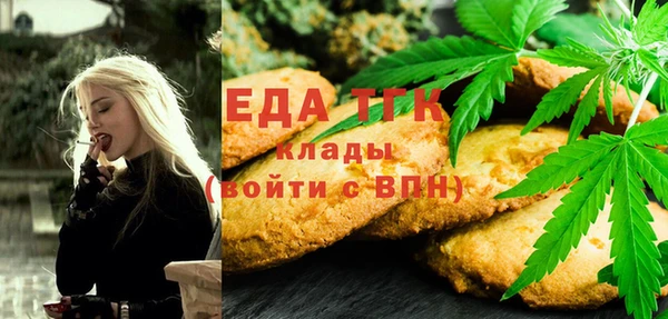 первитин Абинск