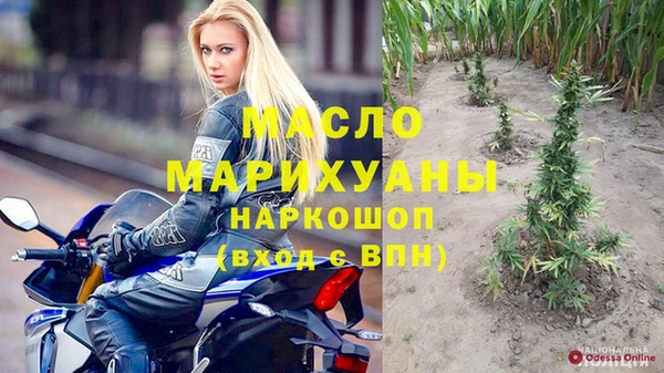 трава Абаза