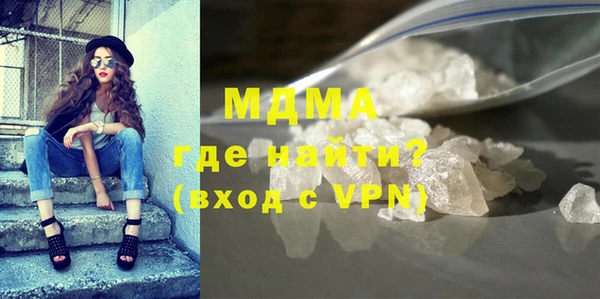 первитин Абинск