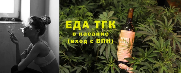 прущие грибы Абдулино