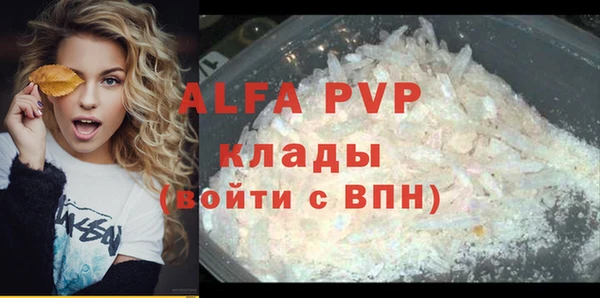 первитин Абинск