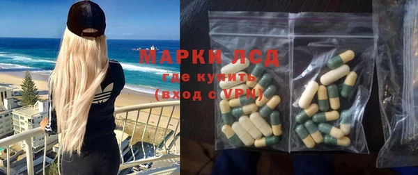 первитин Абинск