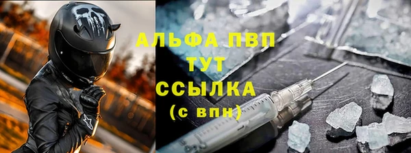 трава Абаза