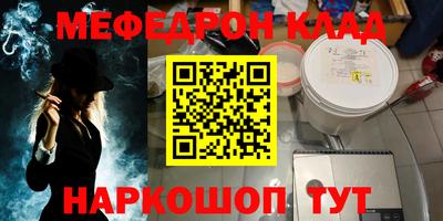 альфа пвп Рыбинск