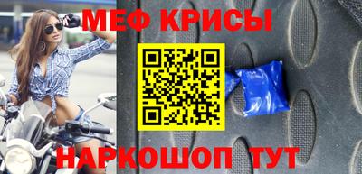 альфа пвп Рыбинск
