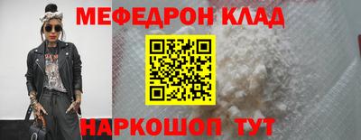 шишки Рузаевка