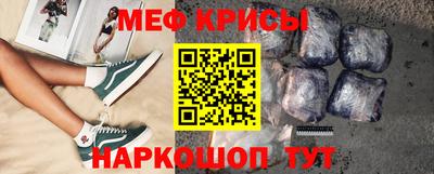 альфа пвп Рыбинск