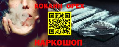 альфа пвп Рыбинск