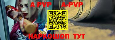 шишки Рузаевка