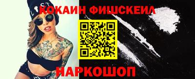 шишки Рузаевка
