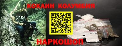 шишки Рузаевка